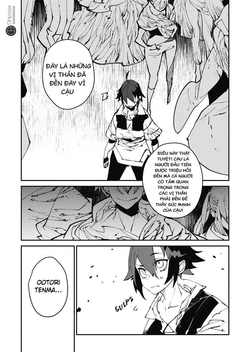 Isekai Tensei no Boukensha Vol. 1 Ch. 0 第15页