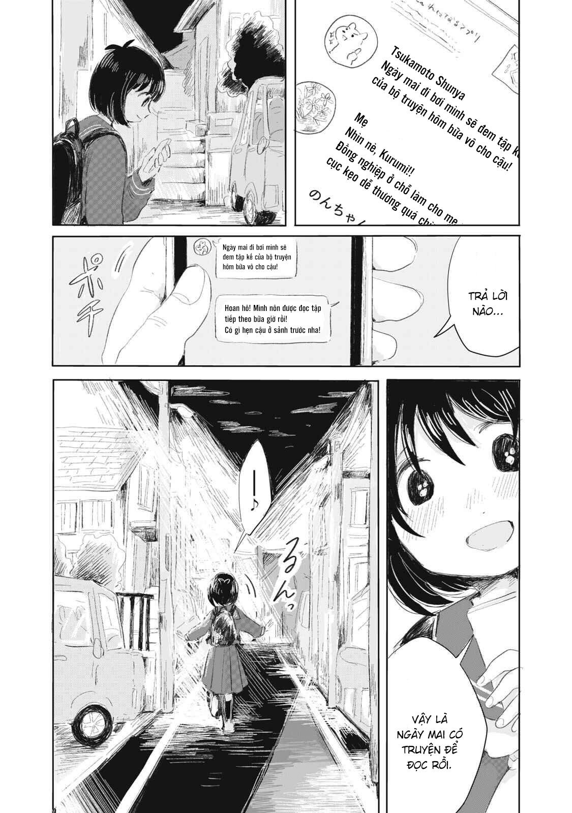Gyakukou no Kuru-chan Một ngày tuyệt vời 第18页