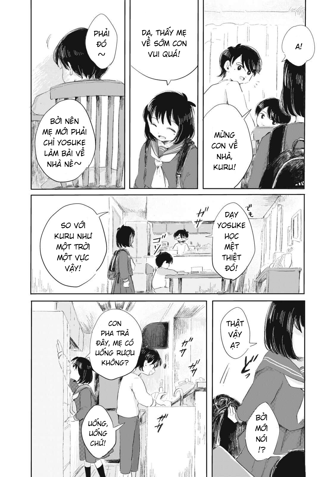 Gyakukou no Kuru-chan Một ngày tuyệt vời 第21页