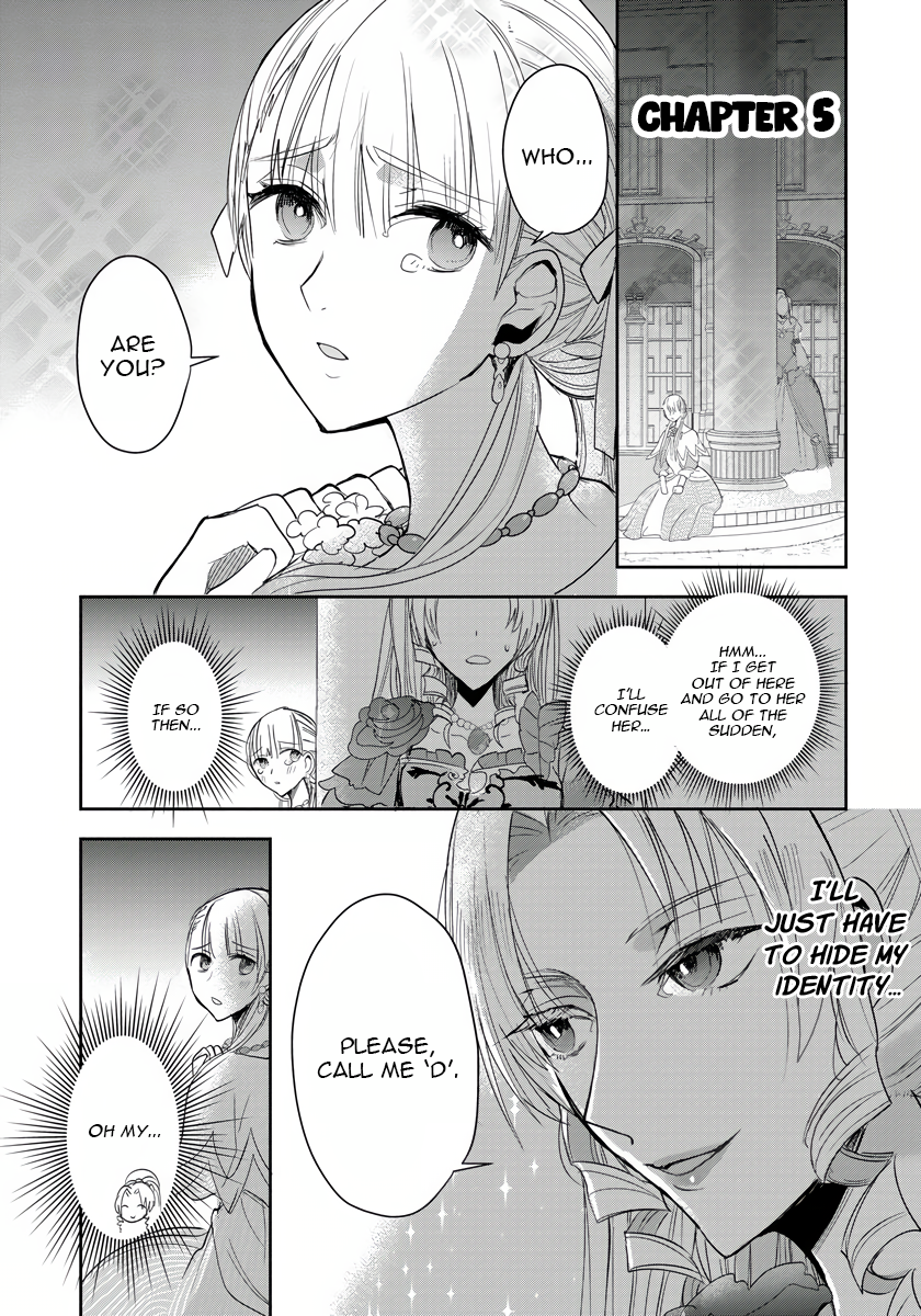 Akuyaku Reijou Koukyuu Monogatari Ch. 5 第1页