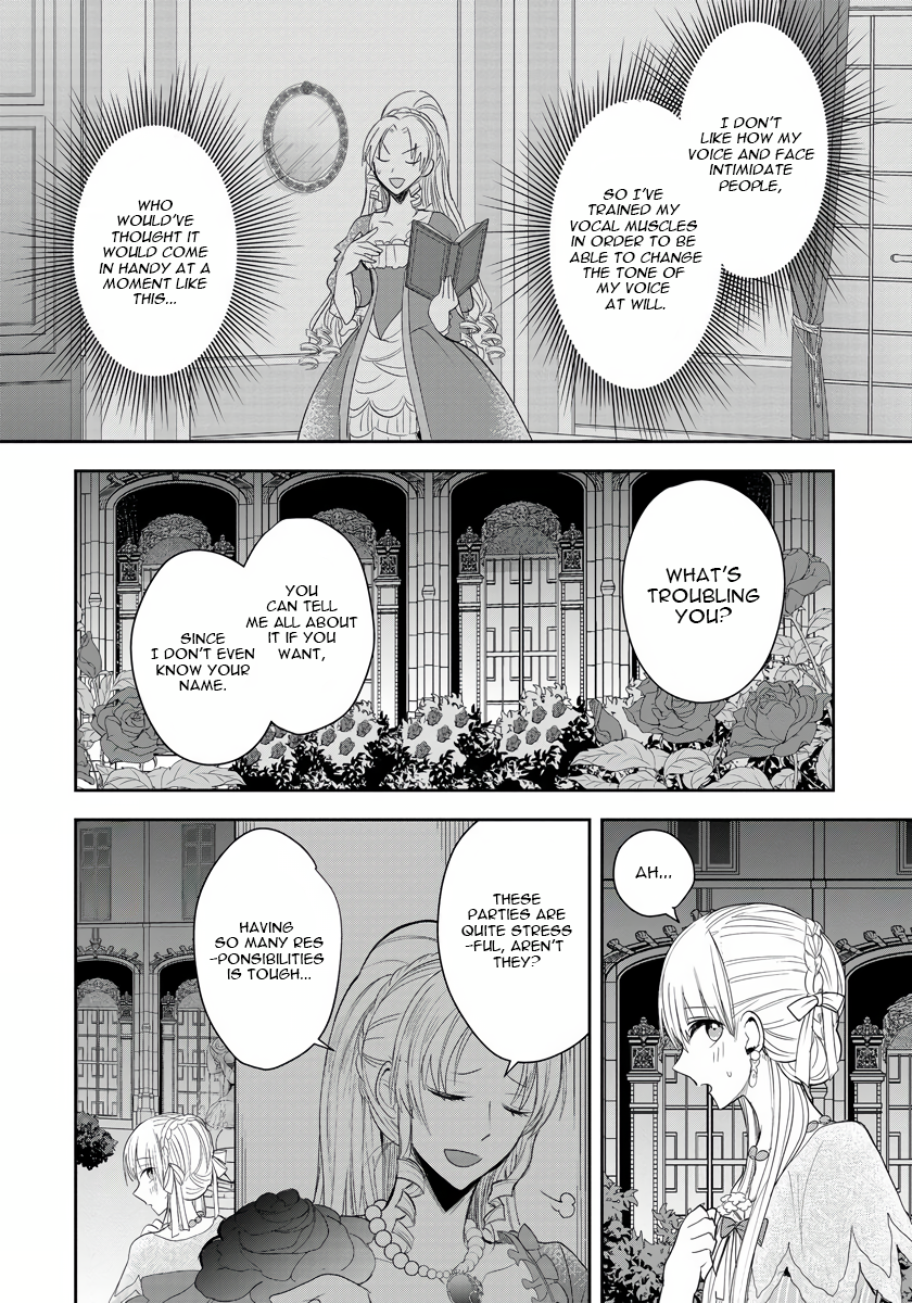 Akuyaku Reijou Koukyuu Monogatari Ch. 5 第2页