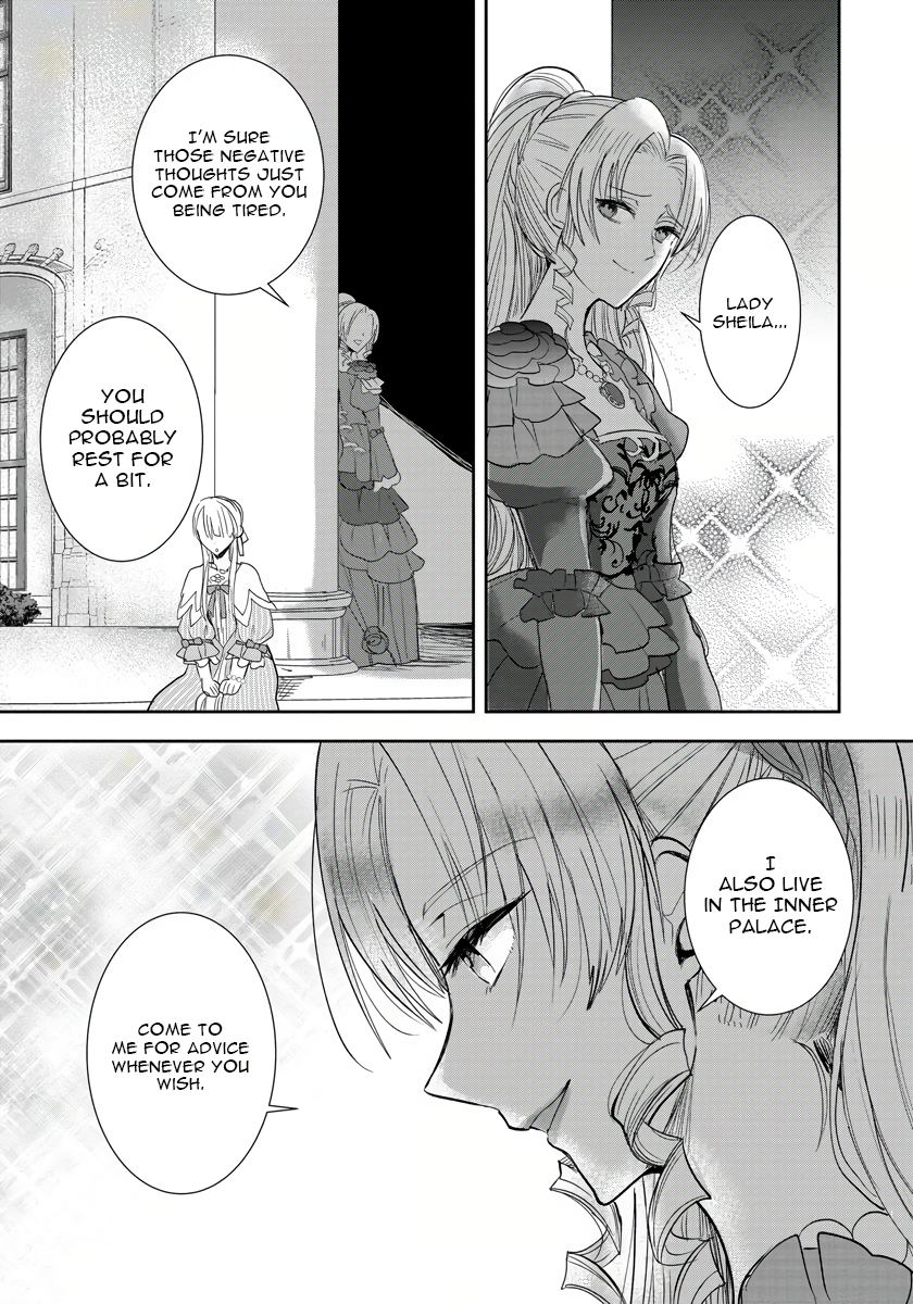 Akuyaku Reijou Koukyuu Monogatari Ch. 5 第11页