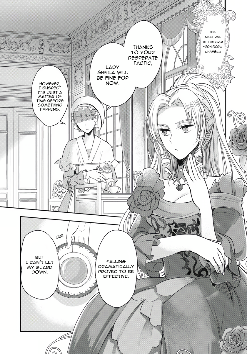 Akuyaku Reijou Koukyuu Monogatari Ch. 5 第14页