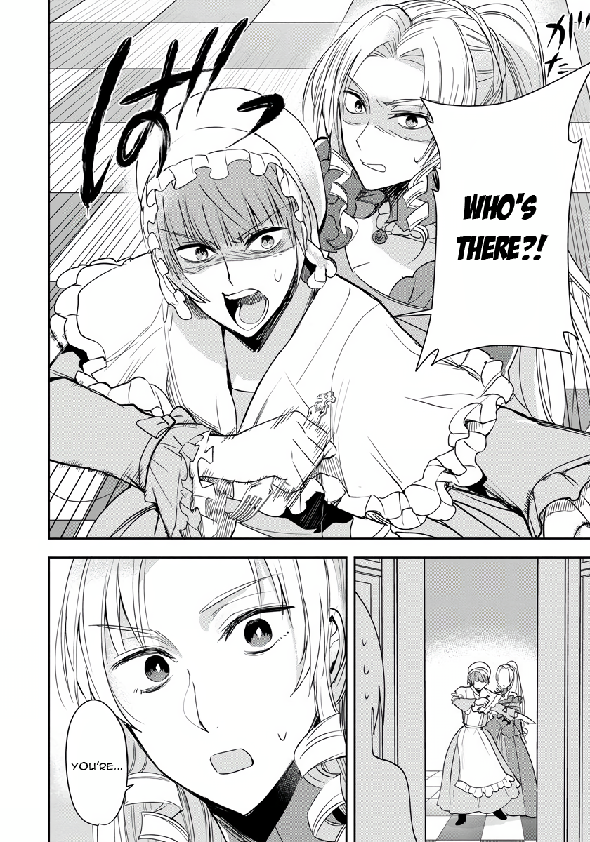 Akuyaku Reijou Koukyuu Monogatari Ch. 5 第16页