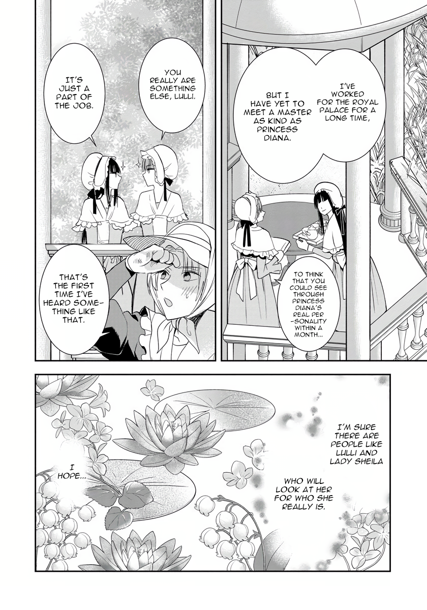 Akuyaku Reijou Koukyuu Monogatari Ch. 5 第18页