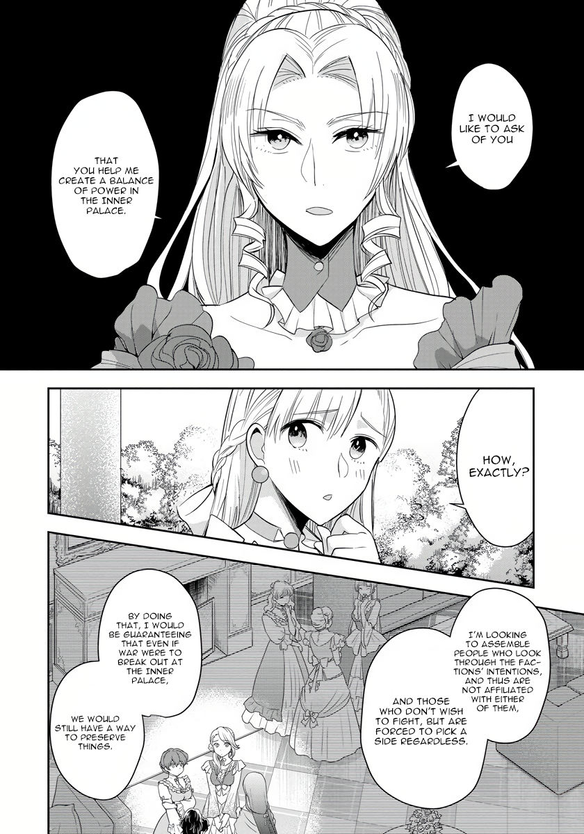 Akuyaku Reijou Koukyuu Monogatari Ch. 5 第20页