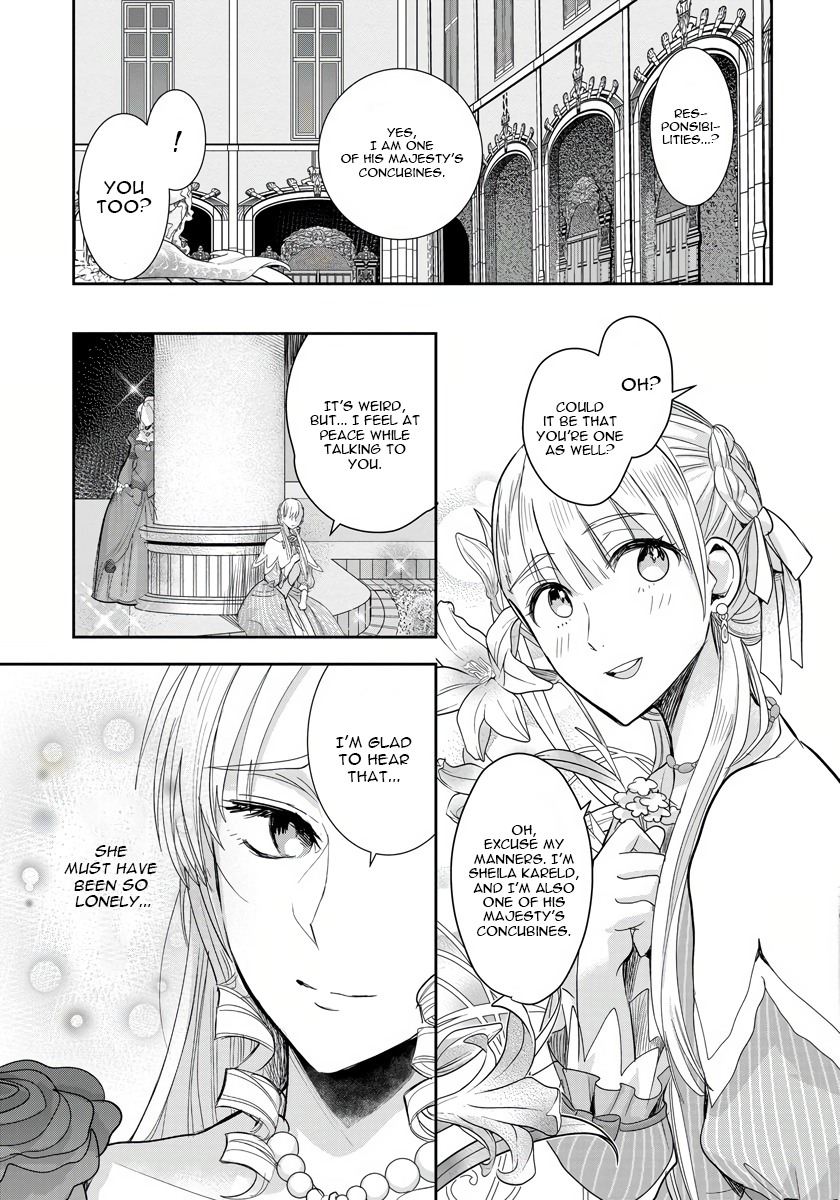 Akuyaku Reijou Koukyuu Monogatari Ch. 5 第3页