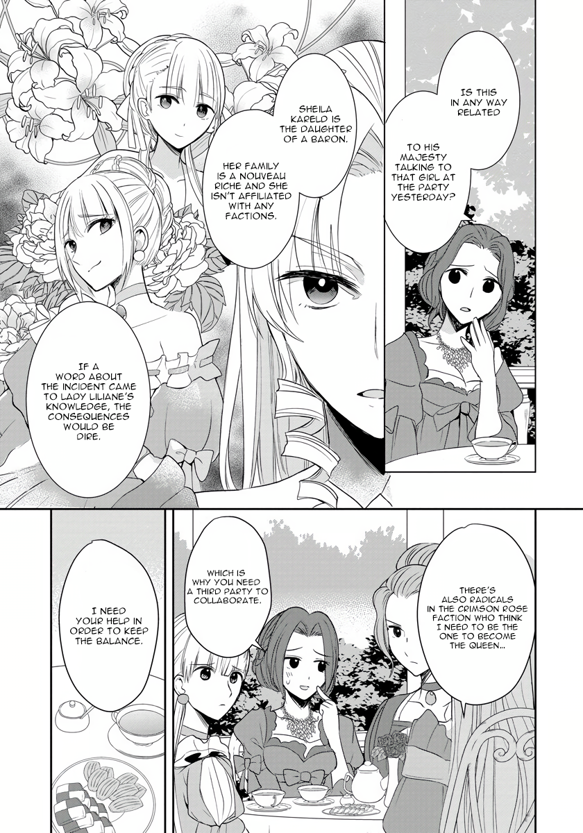 Akuyaku Reijou Koukyuu Monogatari Ch. 5 第21页