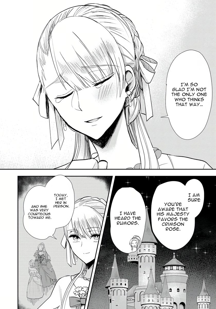 Akuyaku Reijou Koukyuu Monogatari Ch. 5 第6页