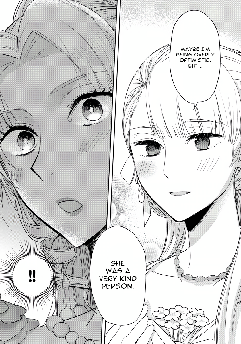 Akuyaku Reijou Koukyuu Monogatari Ch. 5 第7页