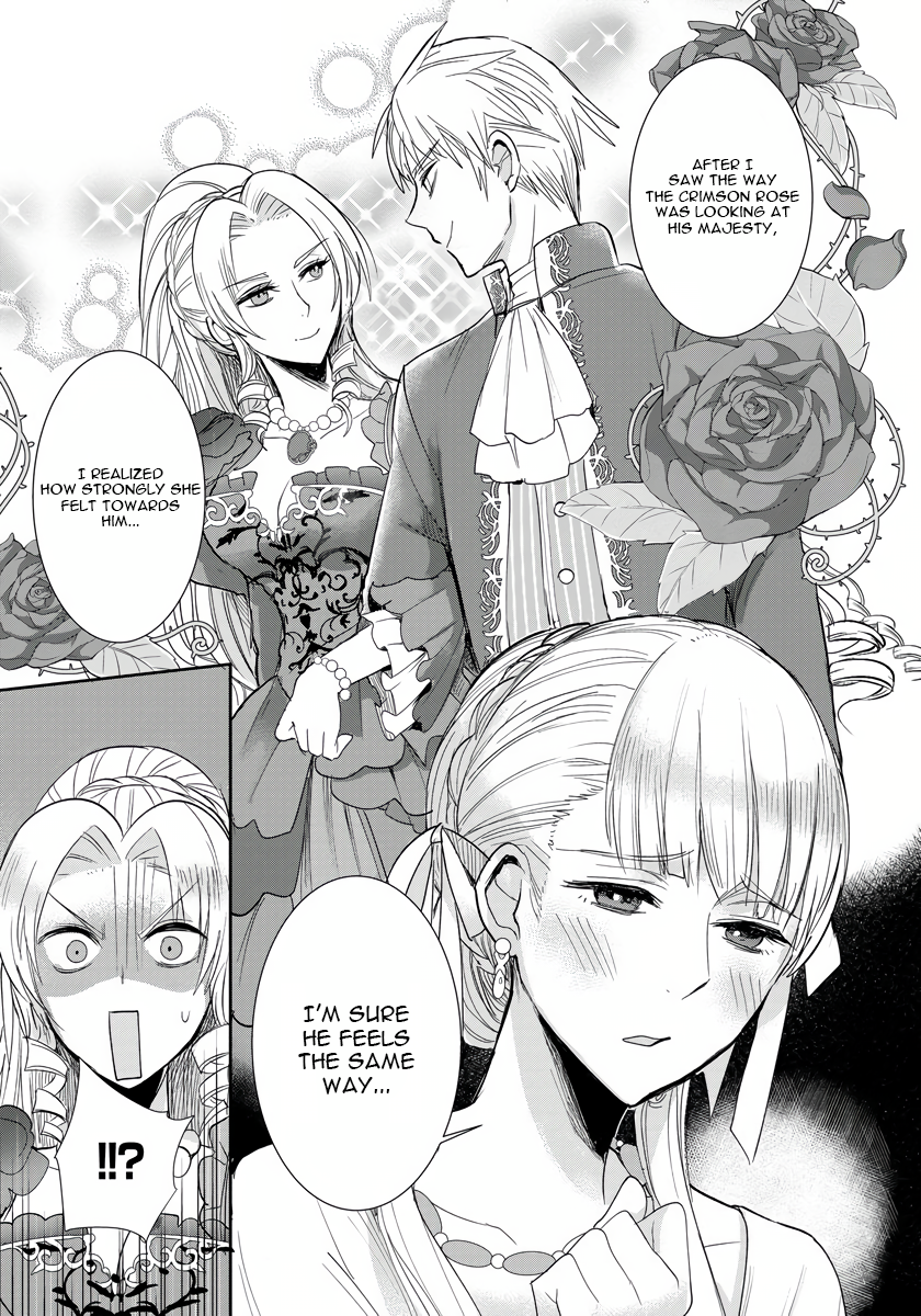 Akuyaku Reijou Koukyuu Monogatari Ch. 5 第9页