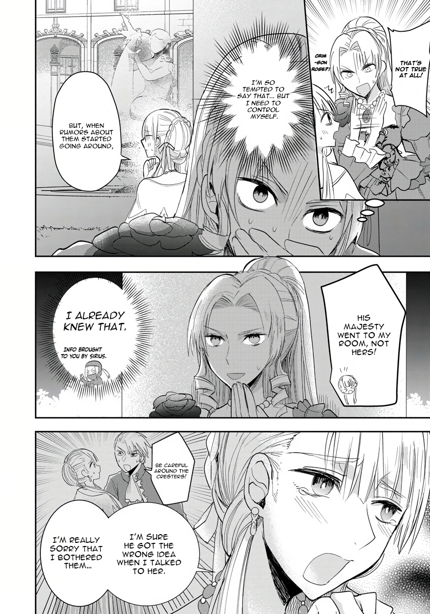 Akuyaku Reijou Koukyuu Monogatari Ch. 5 第10页