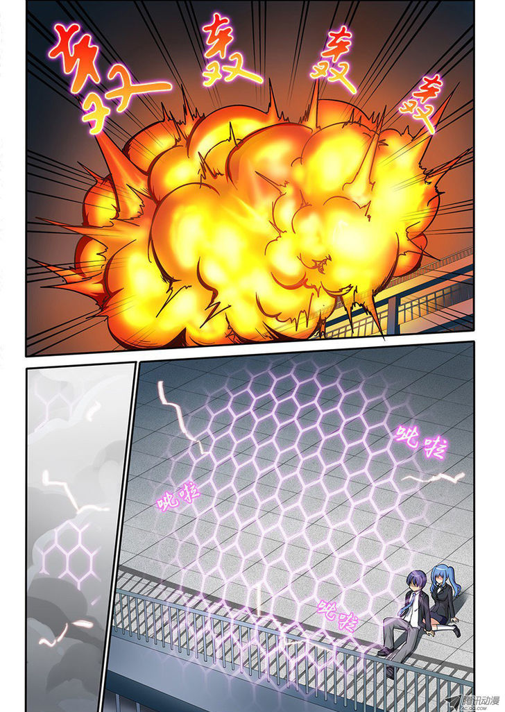 World of Super Sand Box 第7页
