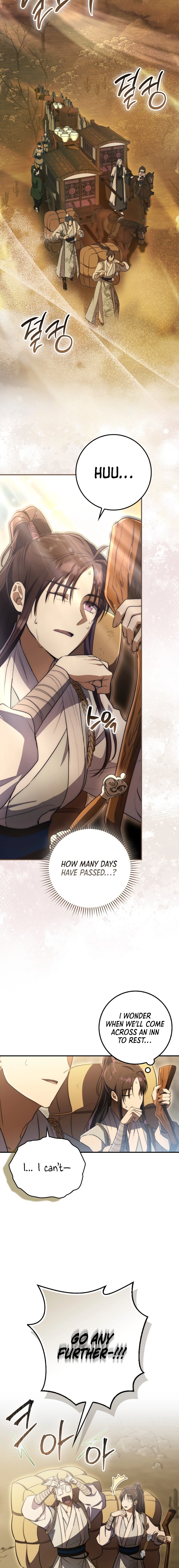 Sword God: Dragon of Light Ch. 3 第13页