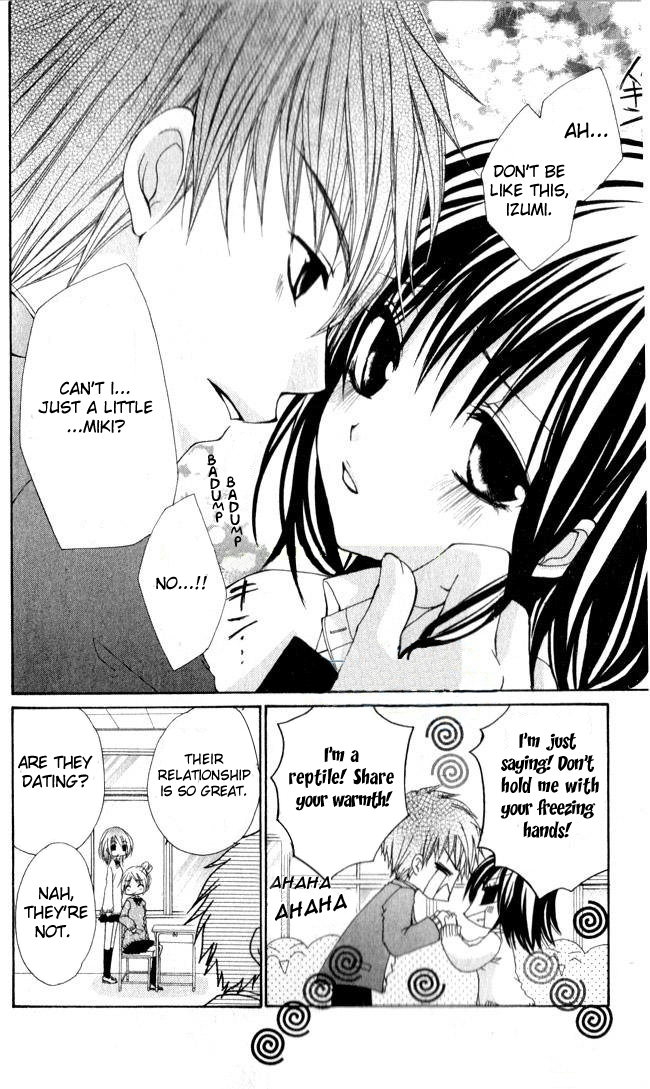 Hajimete o Anata to 第2页