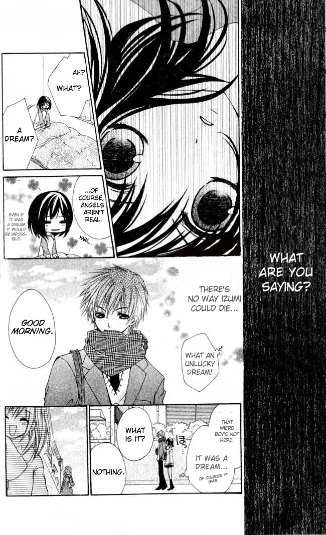 Hajimete o Anata to Angel Sky 第11页