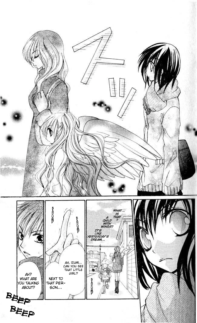 Hajimete o Anata to Angel Sky 第12页