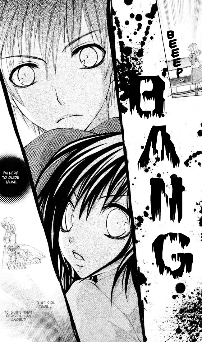 Hajimete o Anata to Angel Sky 第13页
