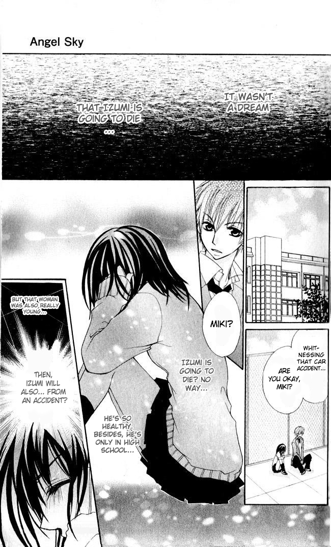 Hajimete o Anata to Angel Sky 第14页