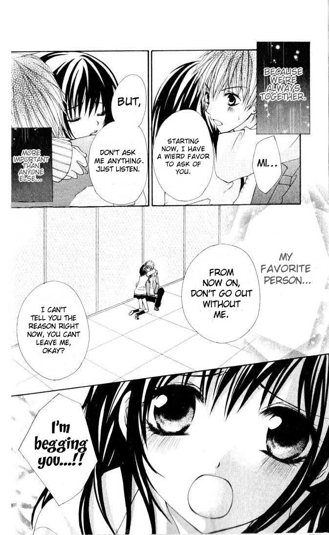Hajimete o Anata to Angel Sky 第17页