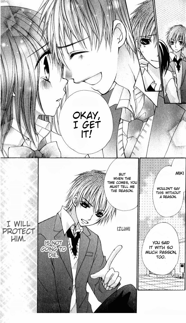 Hajimete o Anata to Angel Sky 第18页