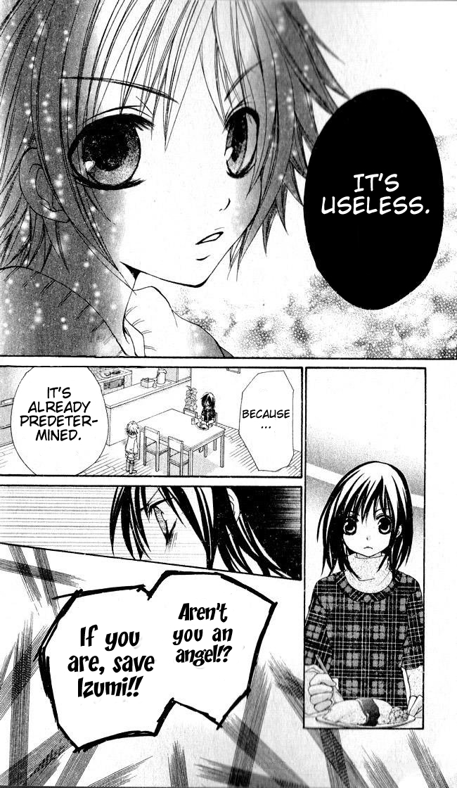 Hajimete o Anata to Angel Sky 第19页