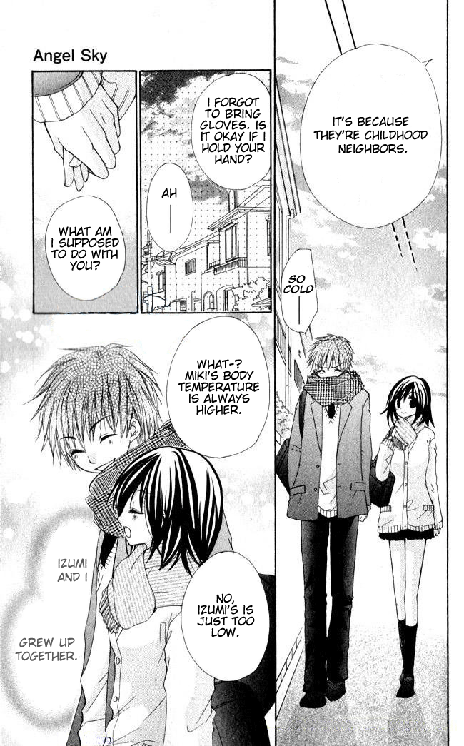 Hajimete o Anata to 第3页