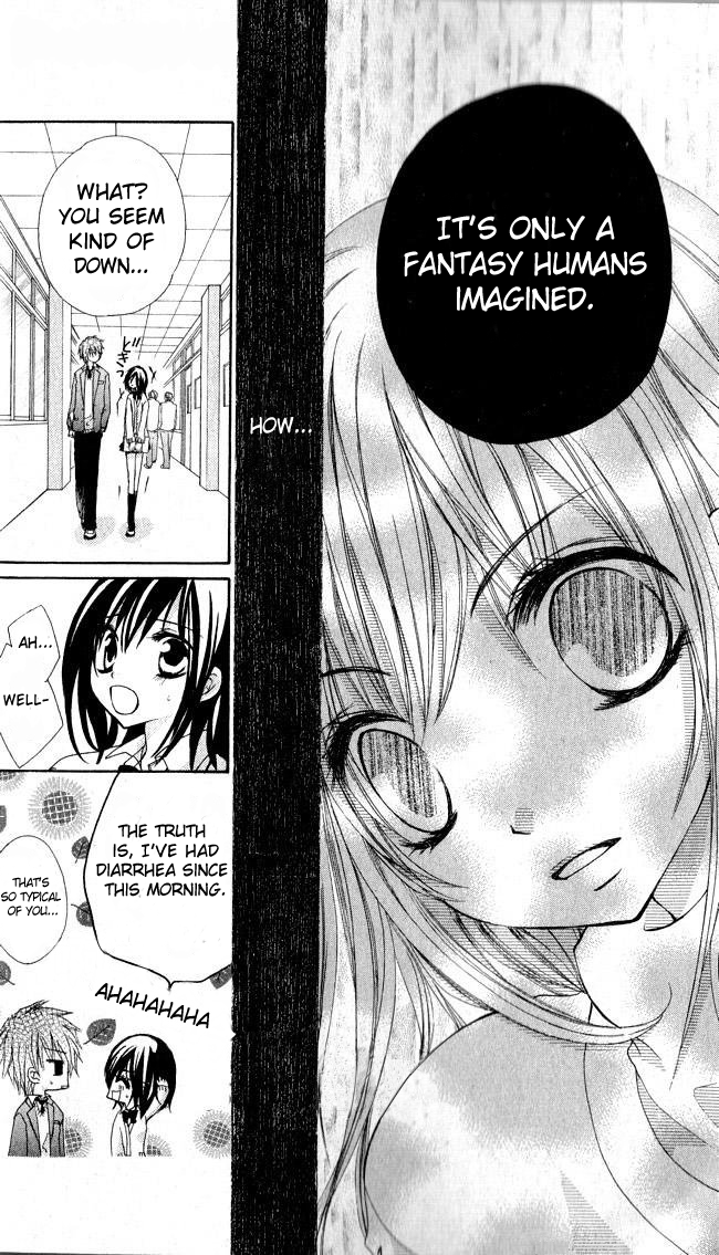 Hajimete o Anata to Angel Sky 第21页