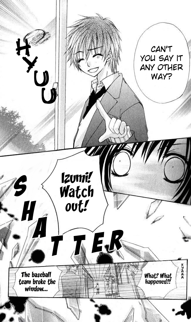 Hajimete o Anata to Angel Sky 第22页