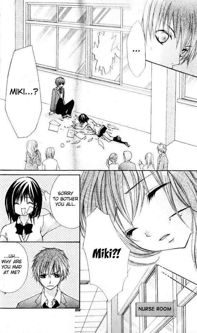 Hajimete o Anata to Angel Sky 第23页