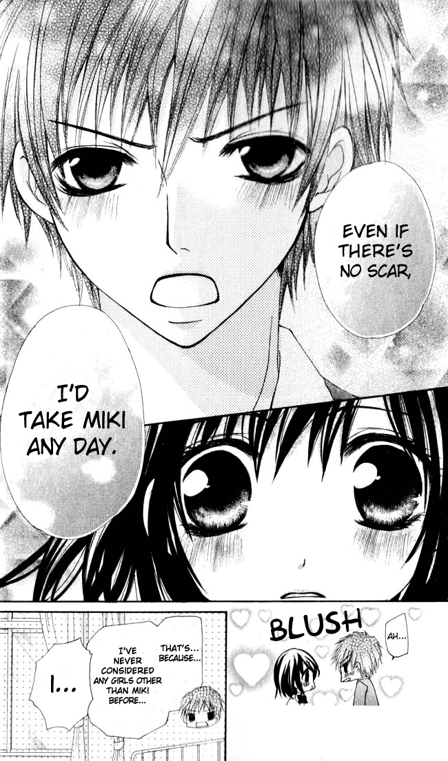 Hajimete o Anata to Angel Sky 第25页