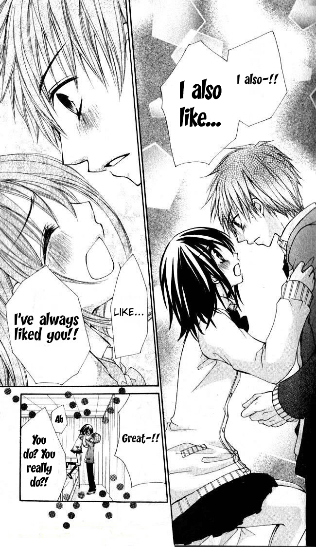 Hajimete o Anata to Angel Sky 第26页