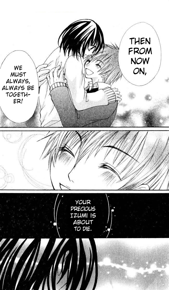Hajimete o Anata to Angel Sky 第27页