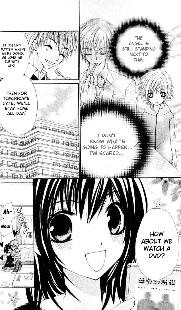 Hajimete o Anata to Angel Sky 第31页
