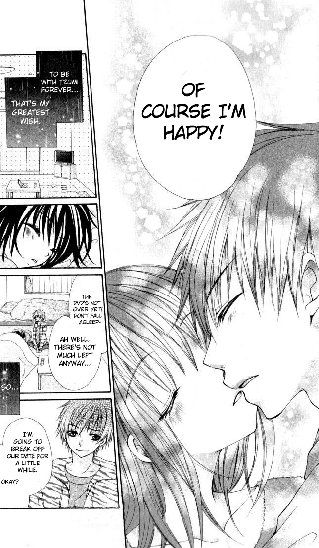 Hajimete o Anata to Angel Sky 第33页