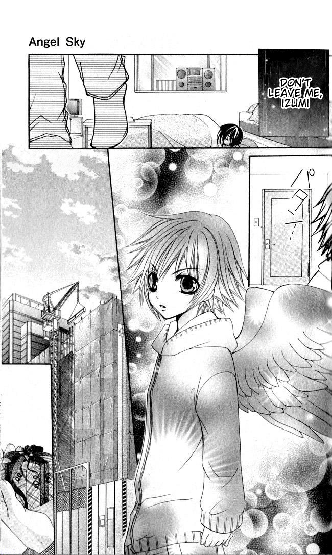 Hajimete o Anata to Angel Sky 第34页