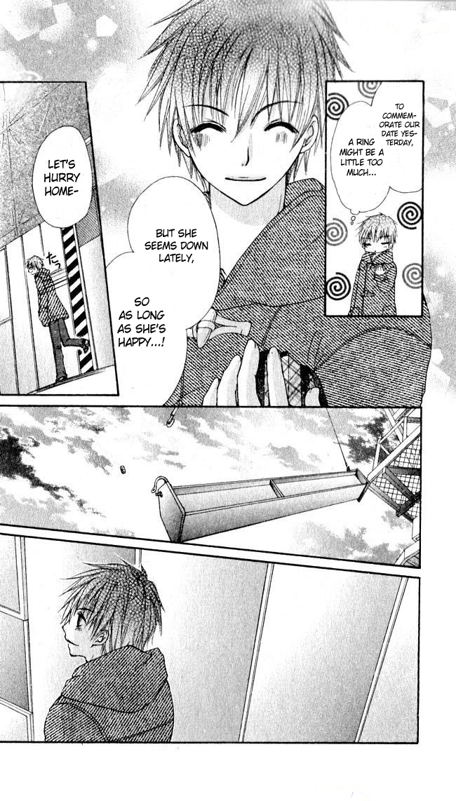 Hajimete o Anata to Angel Sky 第35页