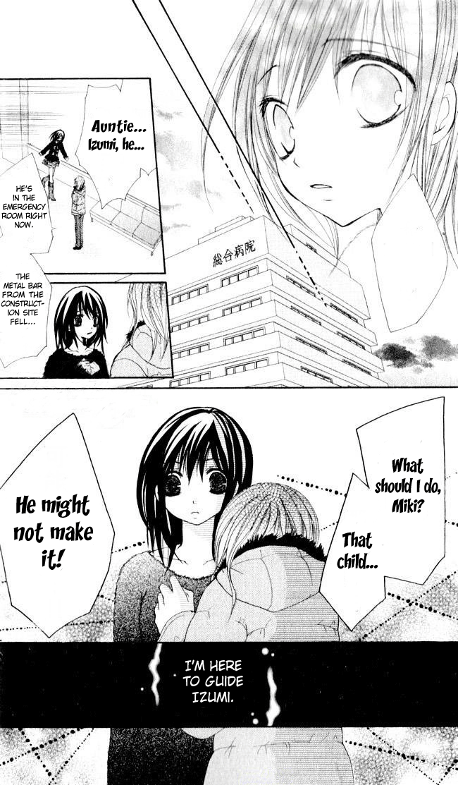 Hajimete o Anata to Angel Sky 第37页