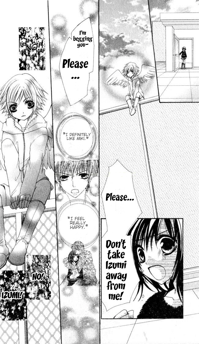 Hajimete o Anata to Angel Sky 第39页