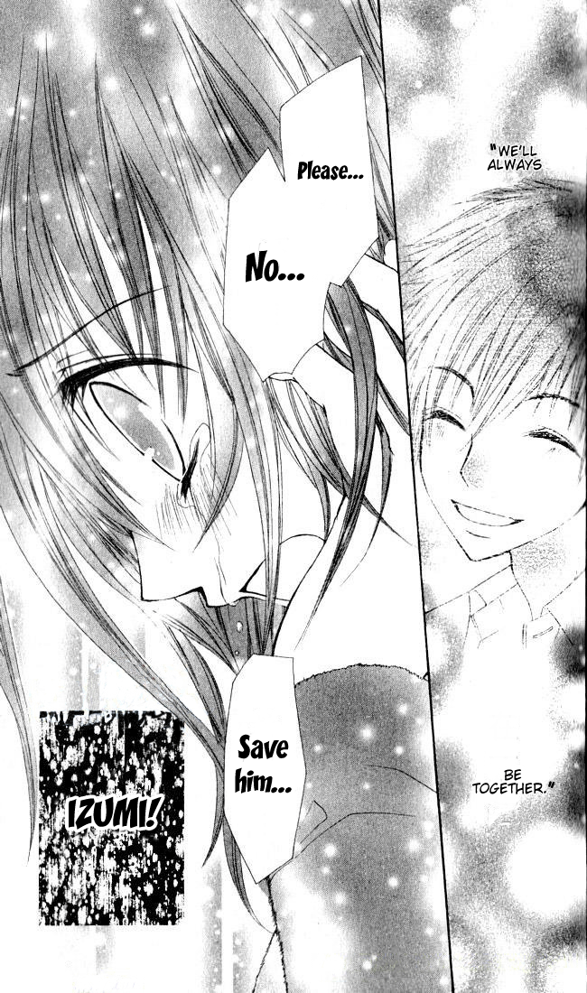 Hajimete o Anata to Angel Sky 第40页