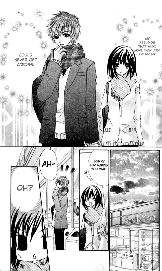 Hajimete o Anata to 第5页