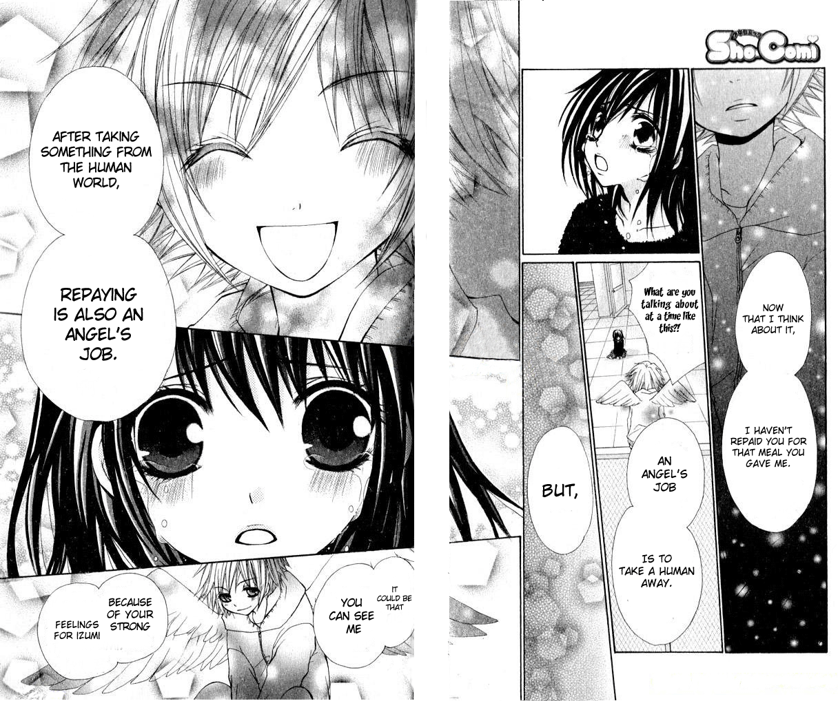 Hajimete o Anata to Angel Sky 第42页