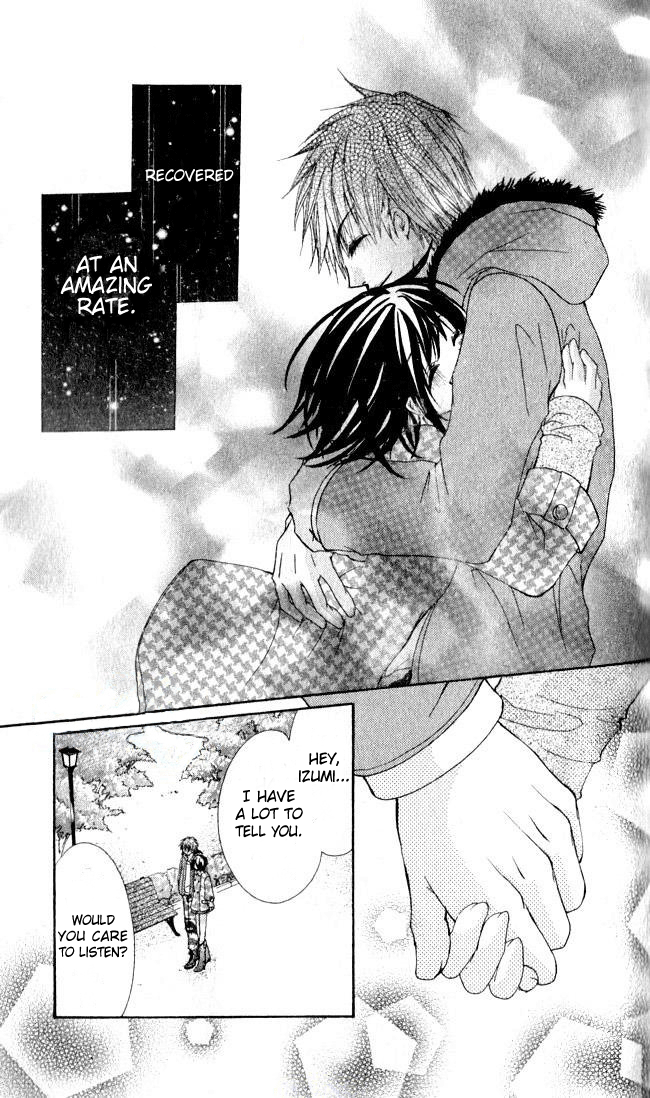 Hajimete o Anata to Angel Sky 第45页