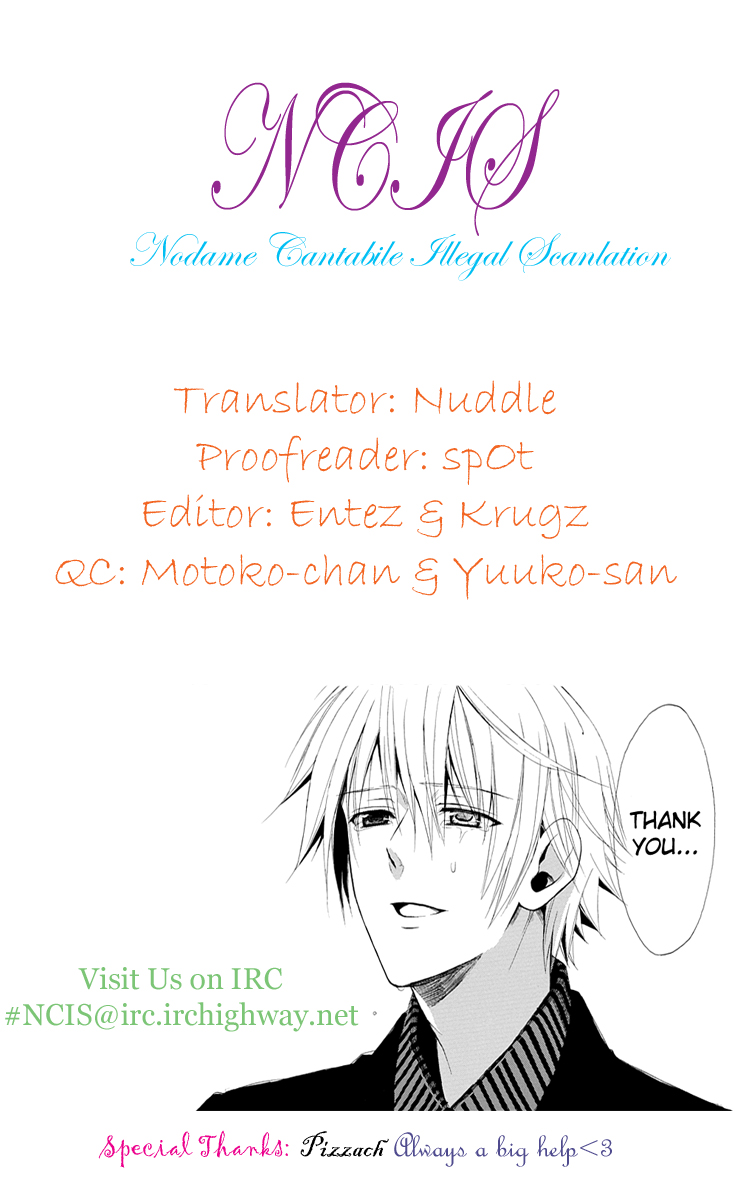 Hajimete o Anata to Angel Sky 第47页