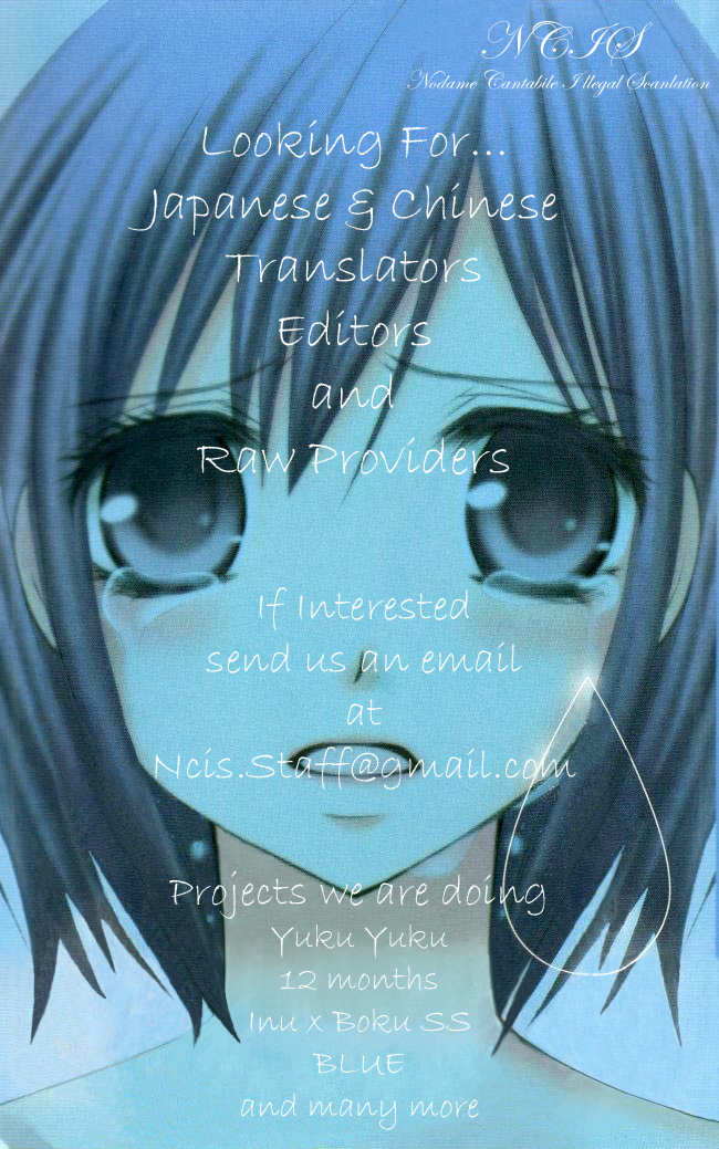 Hajimete o Anata to Angel Sky 第49页