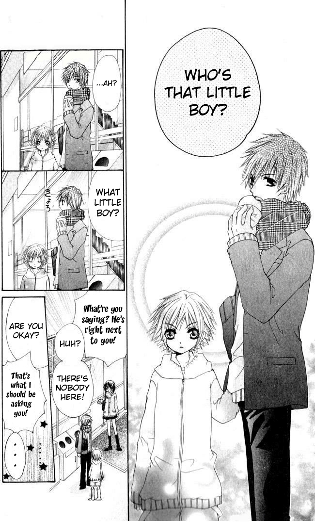 Hajimete o Anata to 第6页