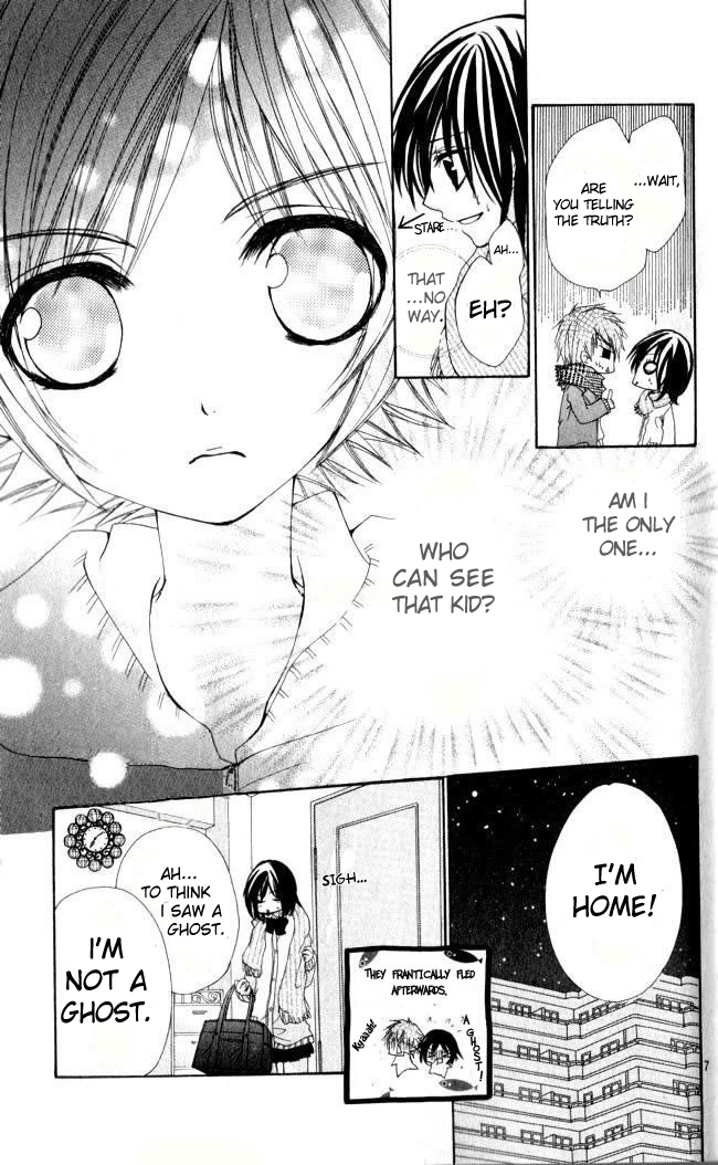 Hajimete o Anata to 第7页