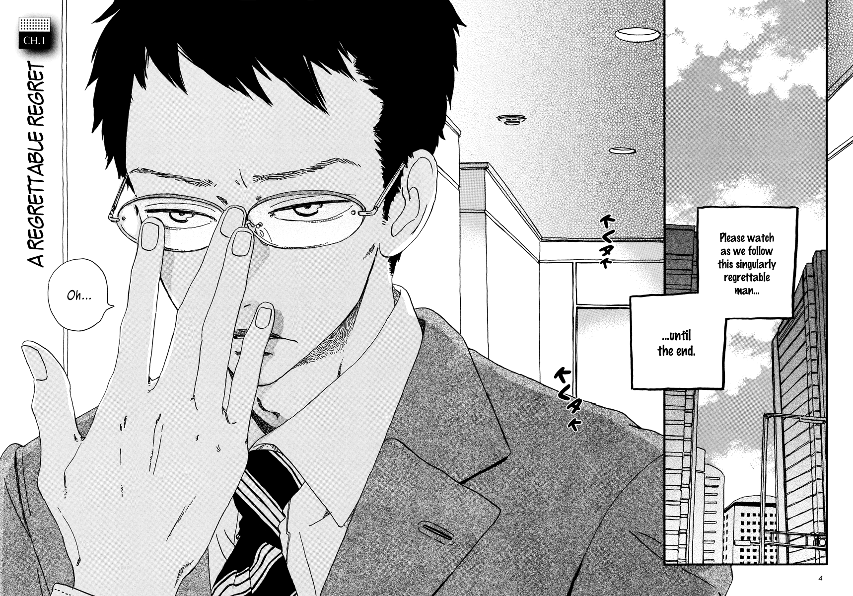 Sekine-kun no Koi 第7页