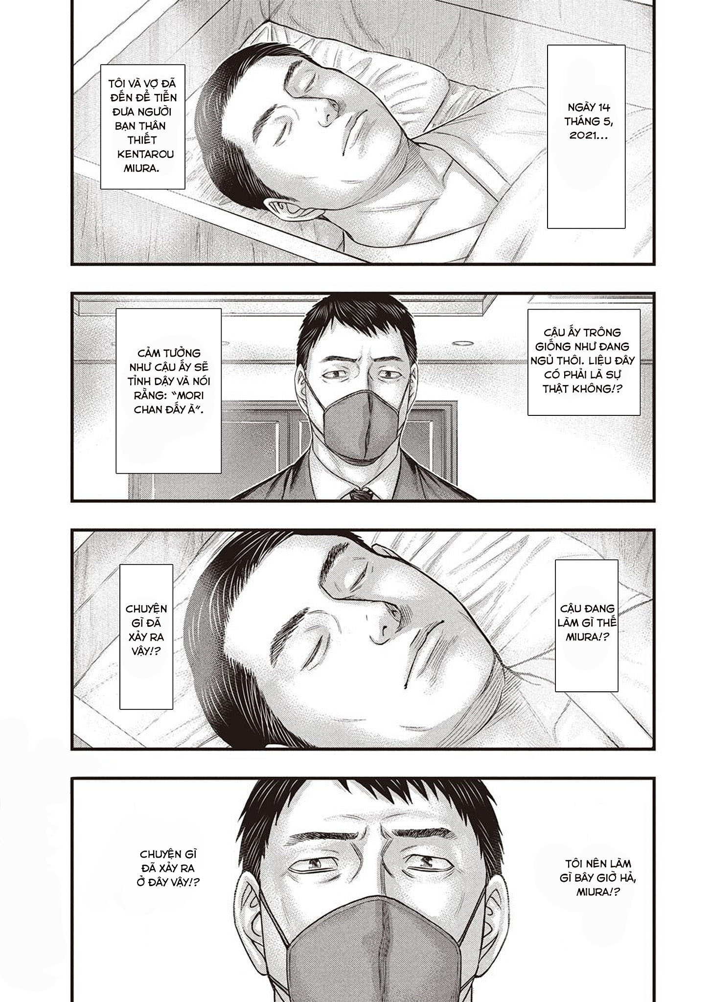 Kentaro Miura Memorial Manga Oneshot 第2页