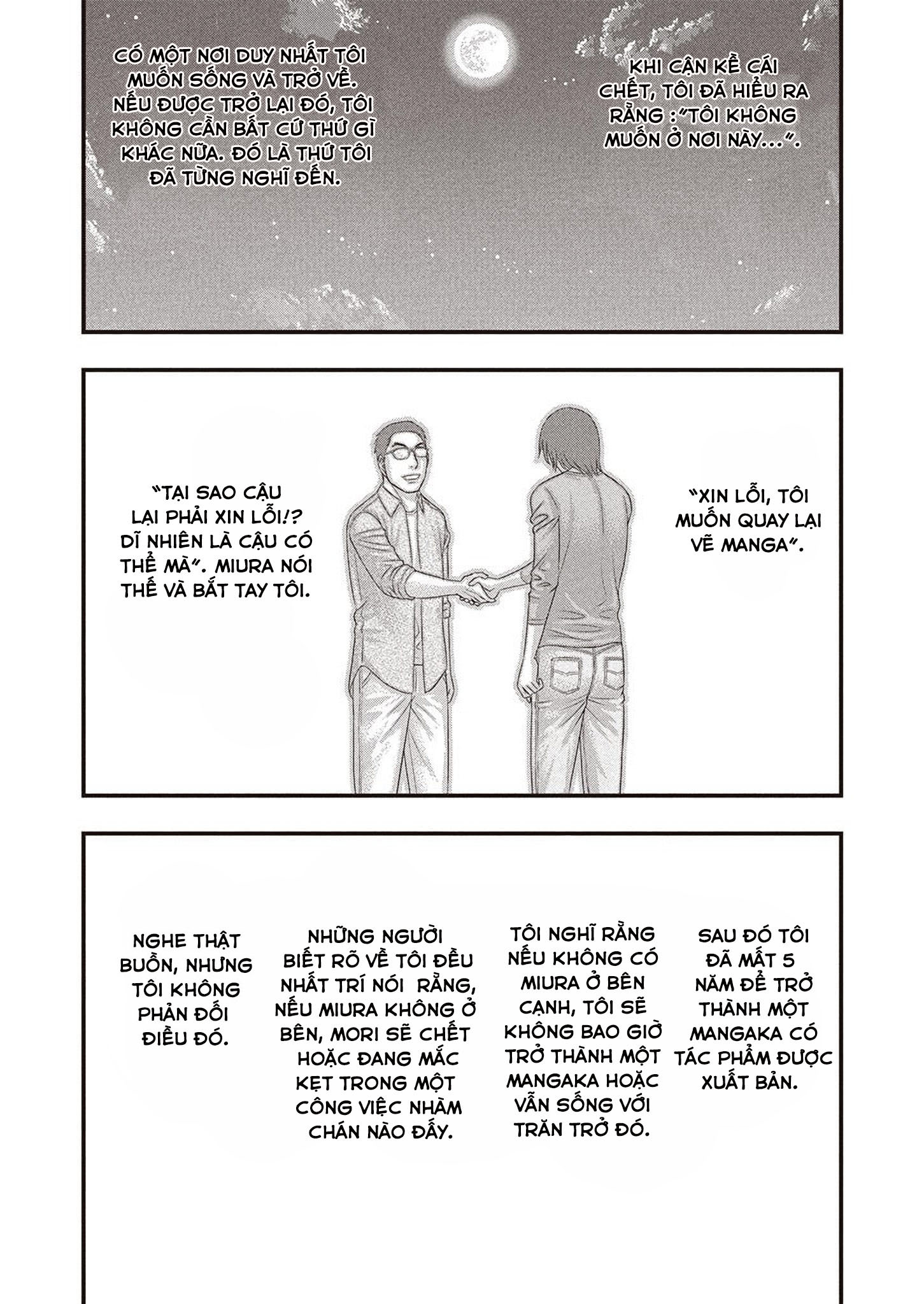 Kentaro Miura Memorial Manga Oneshot 第14页